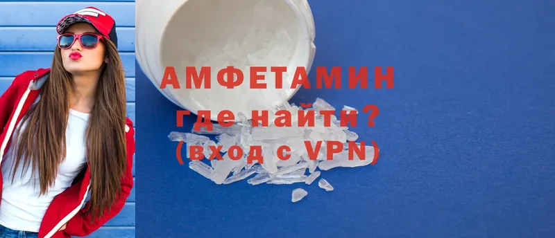 МЕГА онион  Октябрьский  Amphetamine VHQ 