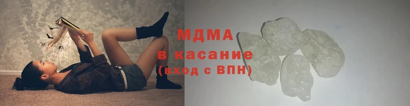 MDMA кристаллы  дарнет шоп  Октябрьский 